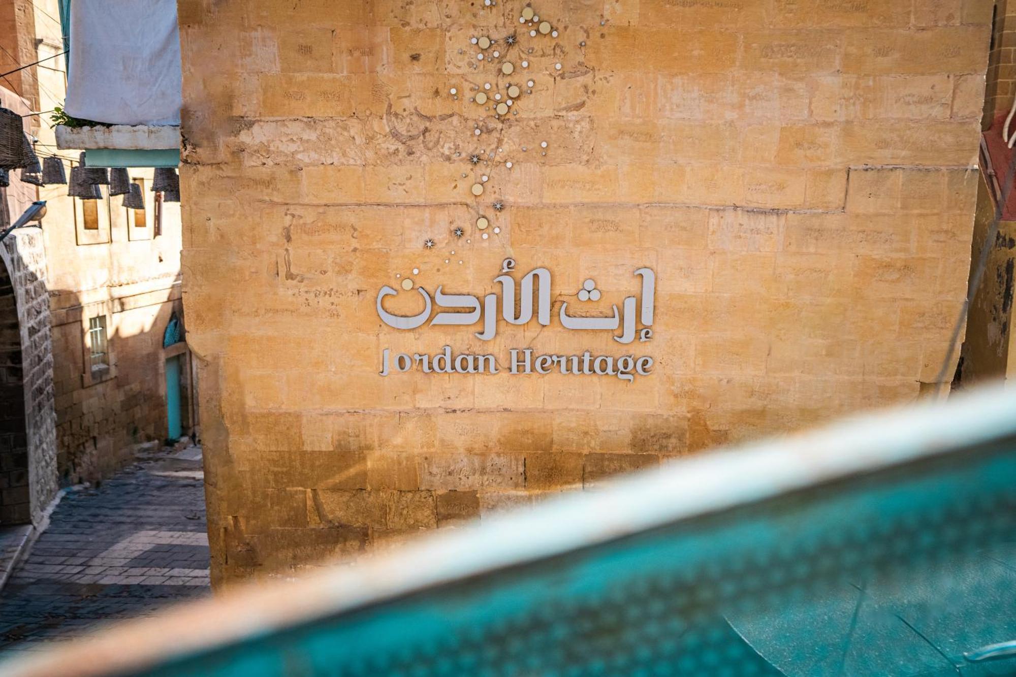 Jordan Heritage Madhafa Al-Salṭ Esterno foto